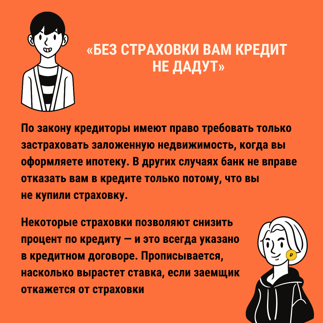 2 (1).png