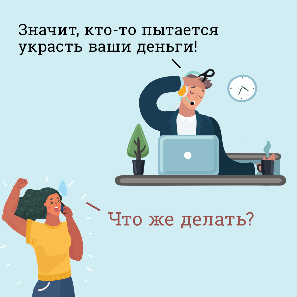 3 (3).png