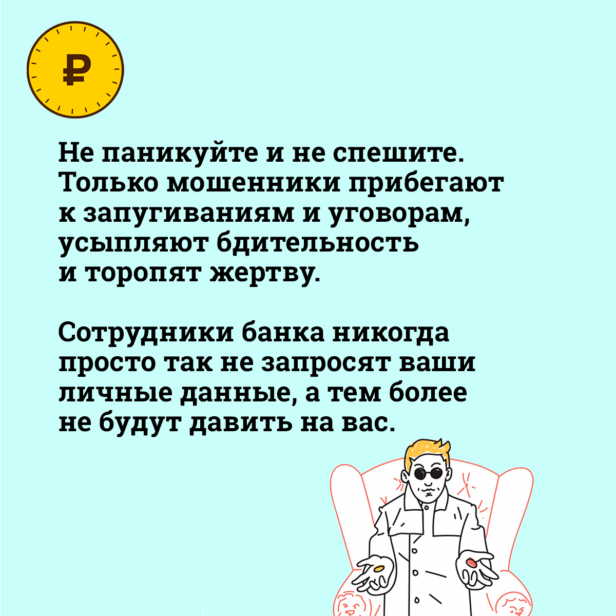 3 (4).png