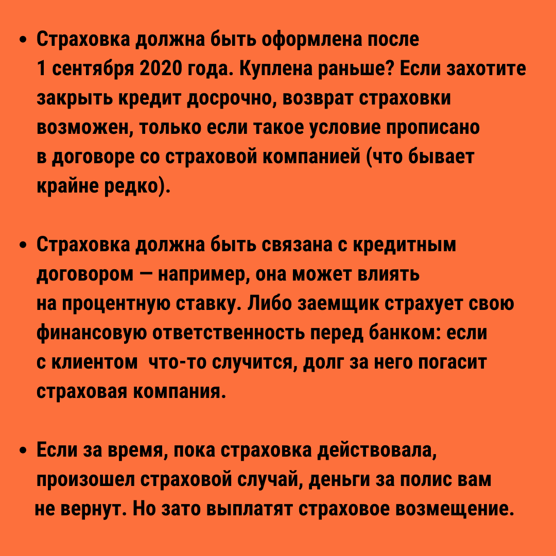 4 (1).png