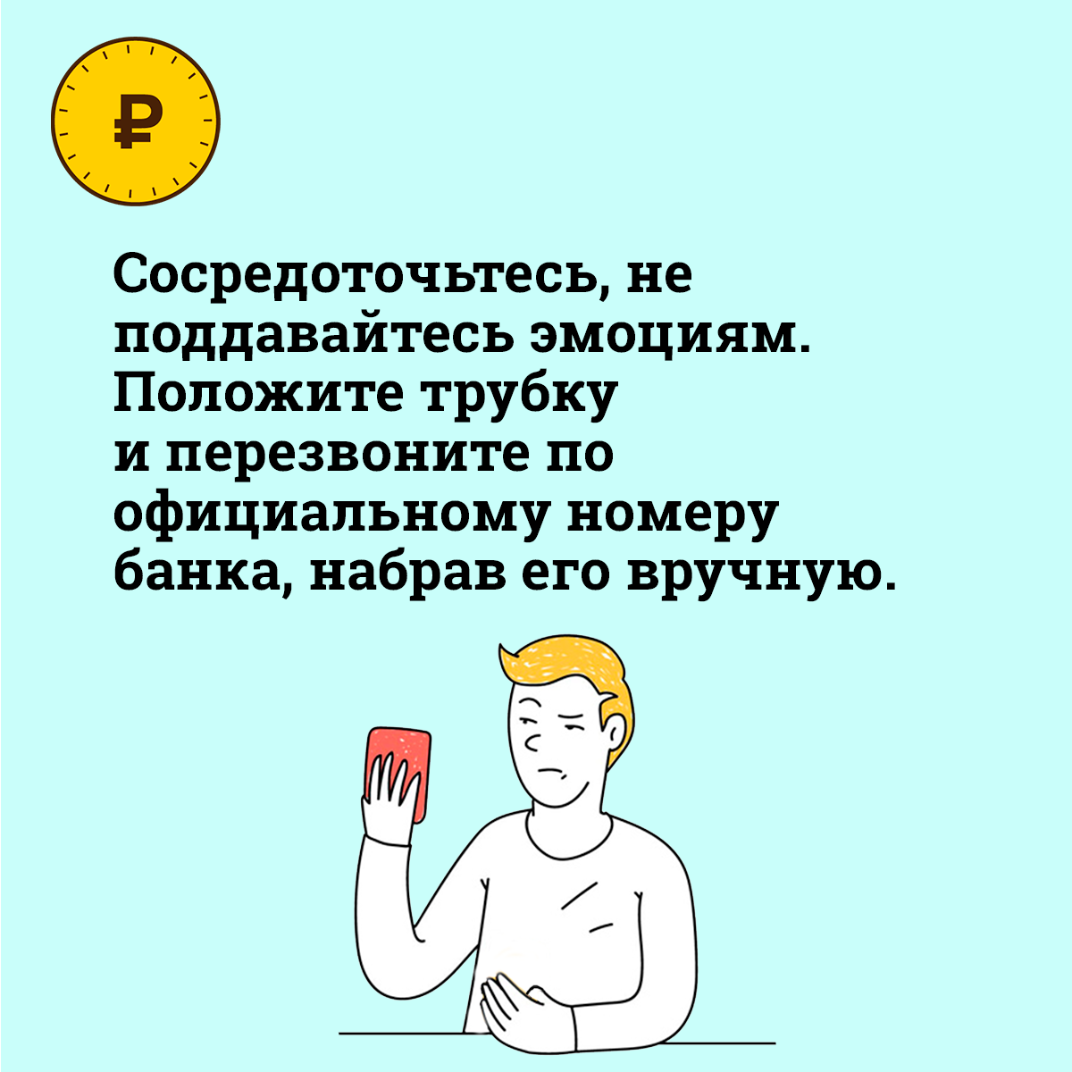 4 (4).png