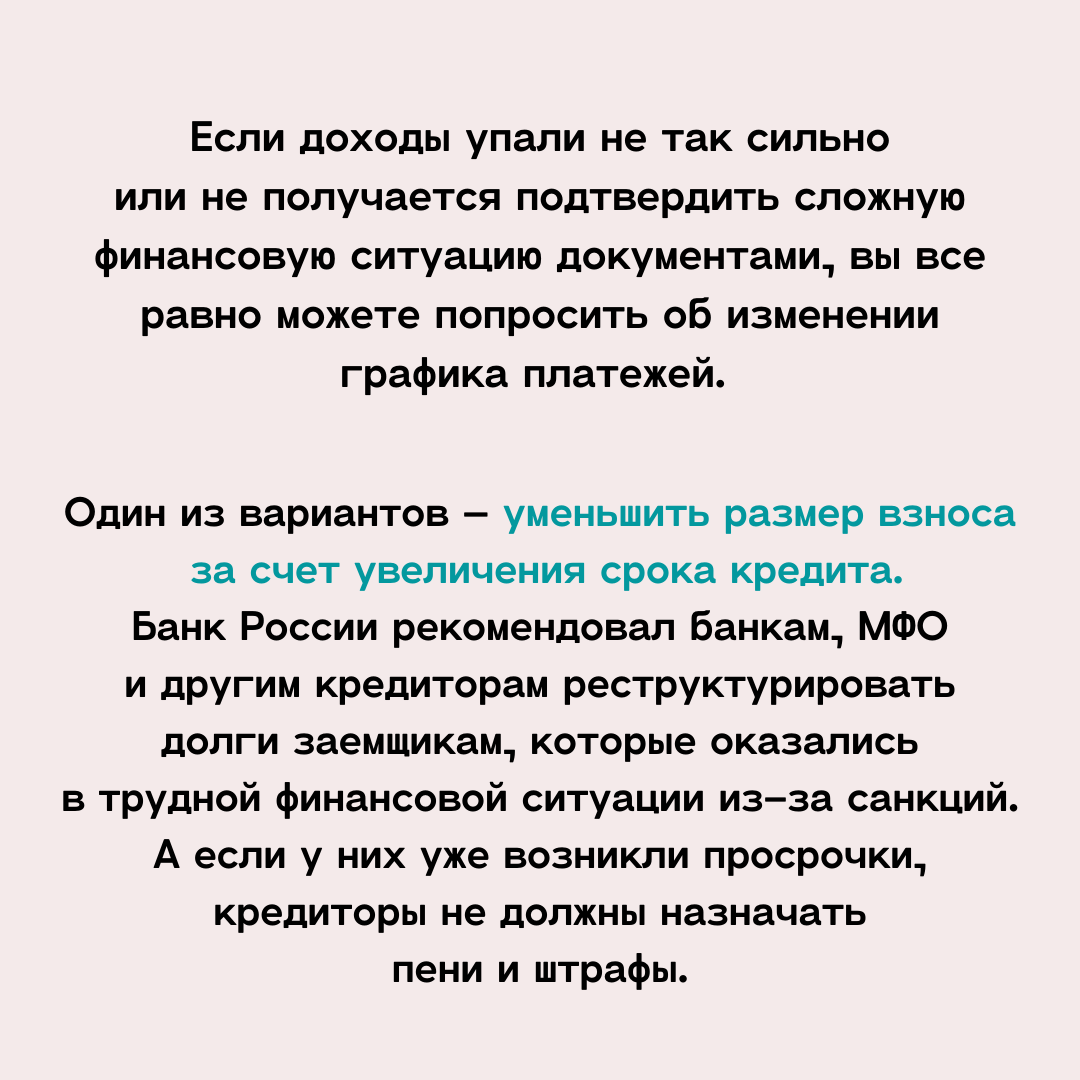 6 (2).png