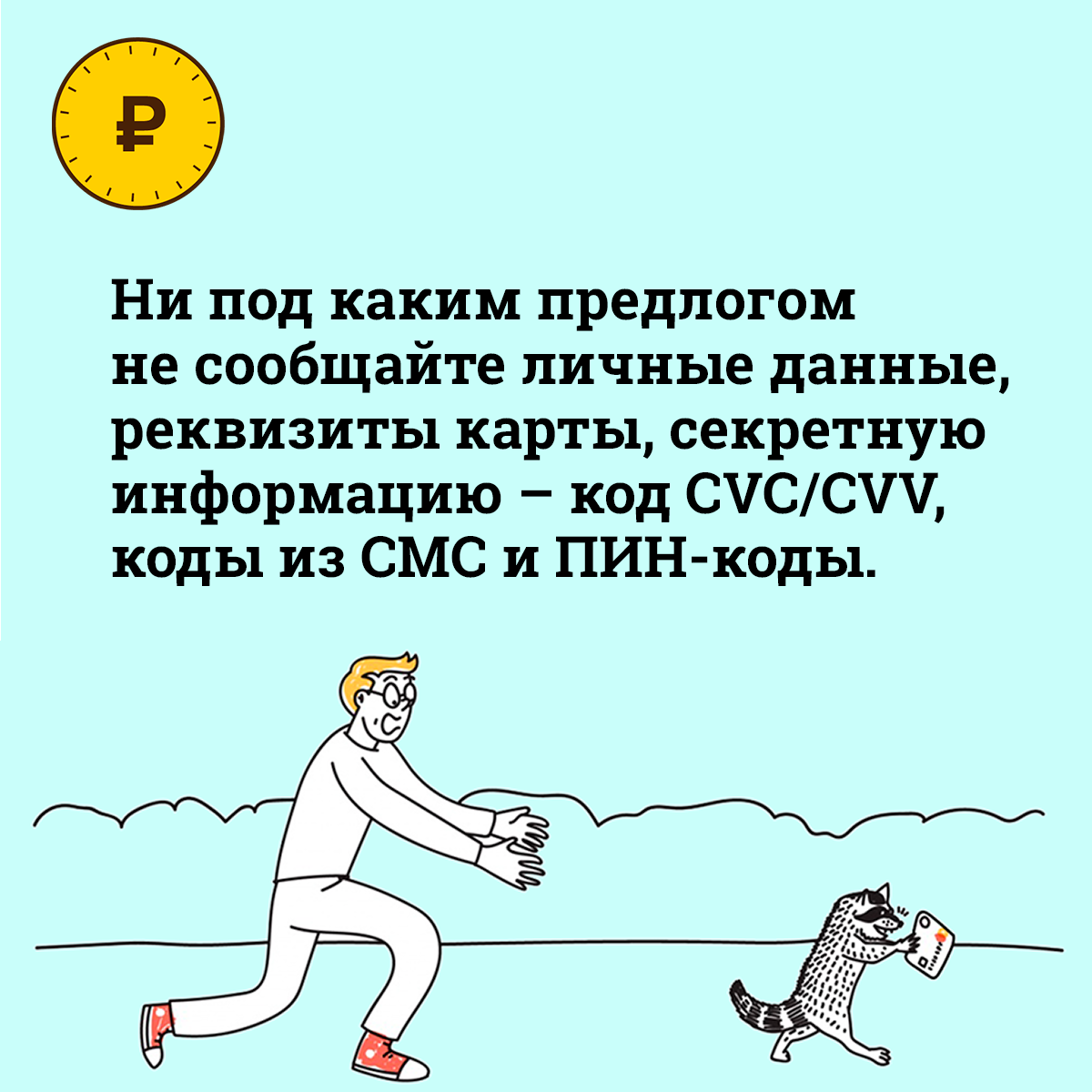6 (4).png