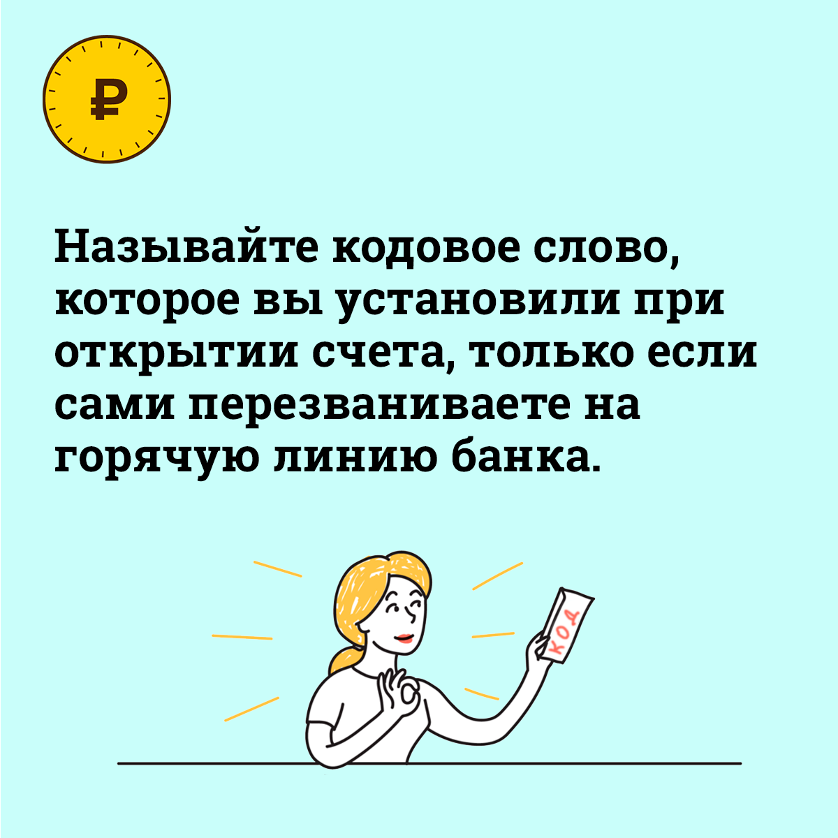 7 (3).png