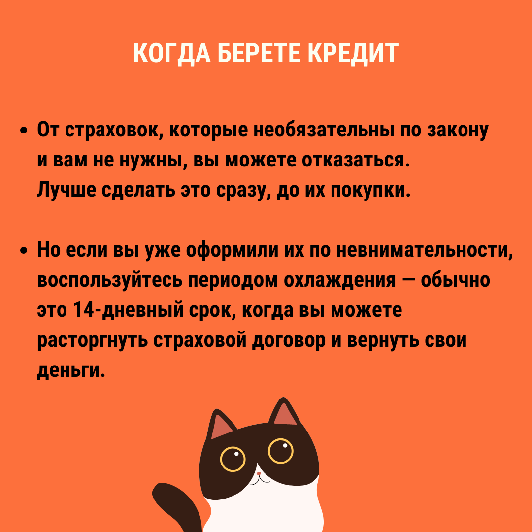 8 (1).png
