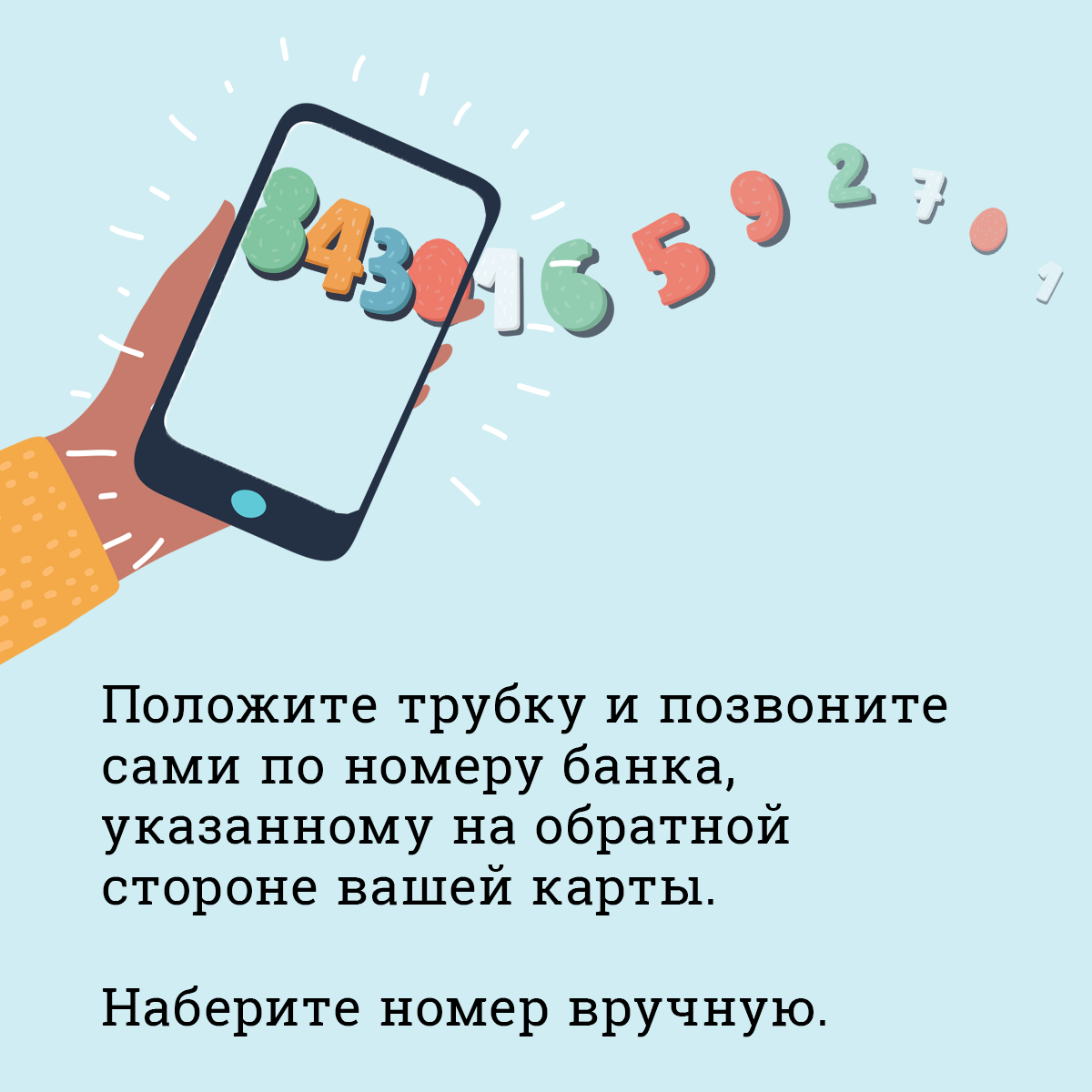8 (3).png