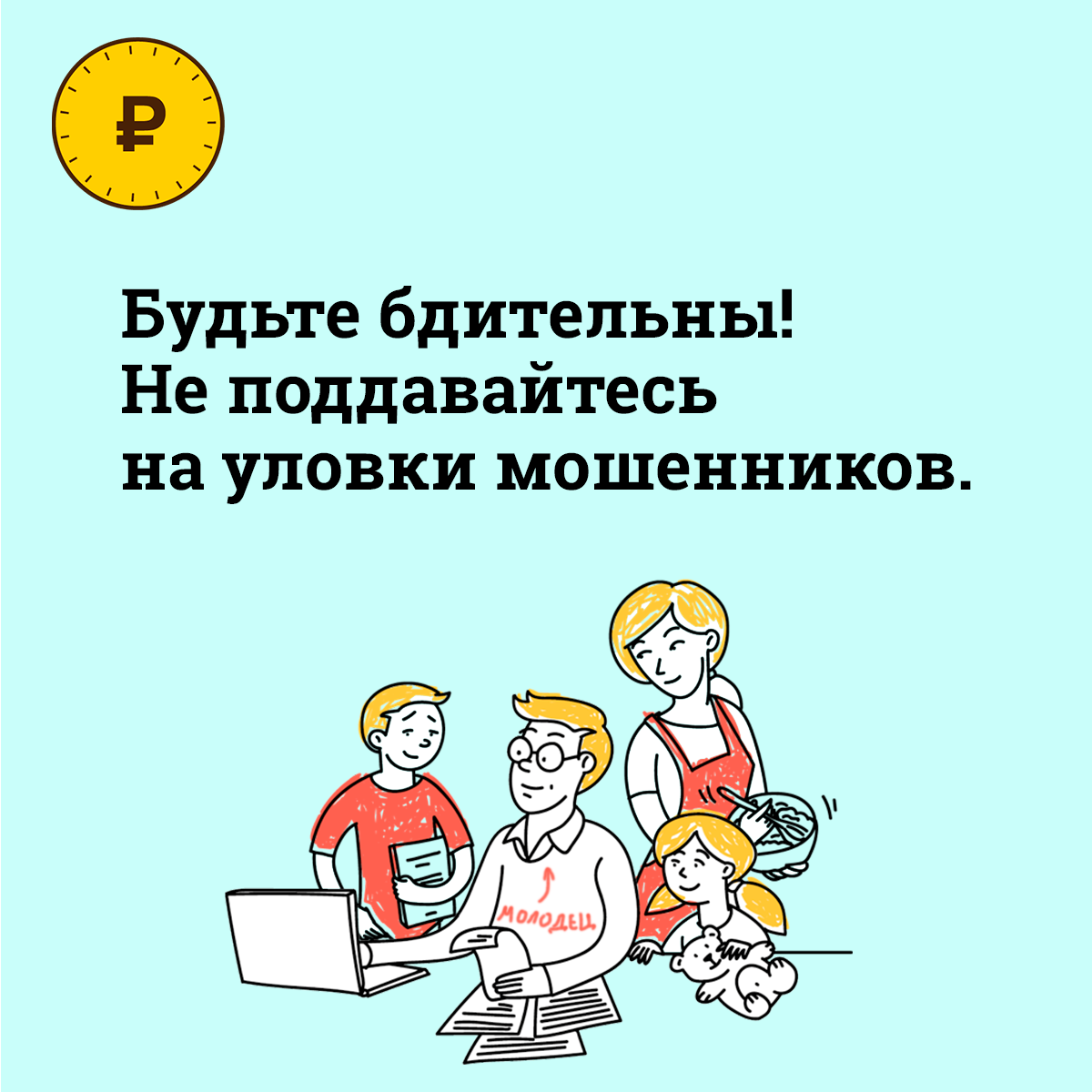 8 (4).png