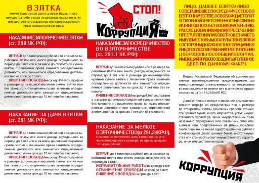 Памятка14