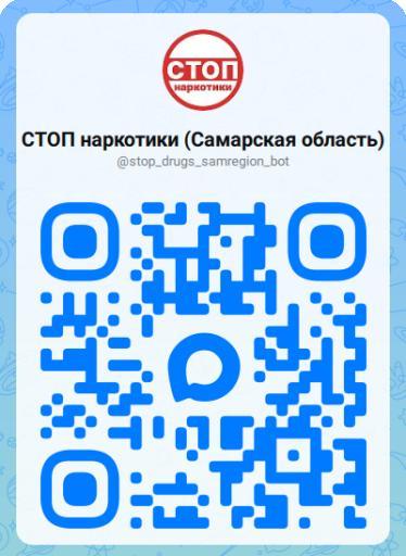 Внимание!