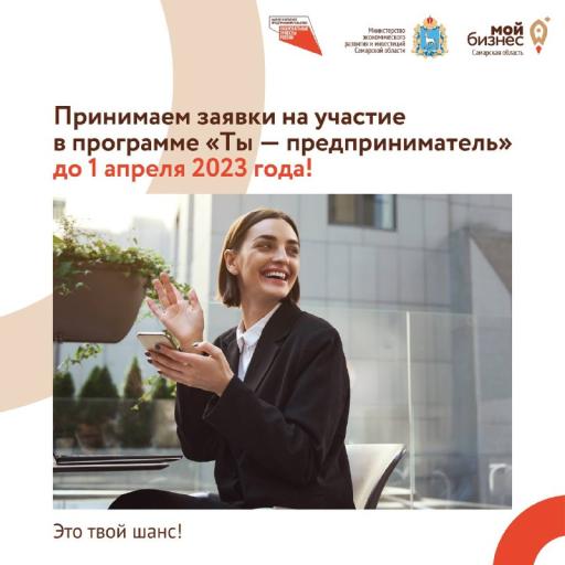 ⏳ Время работает на молодых!