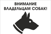 Уважаемые жители сельского поселения!