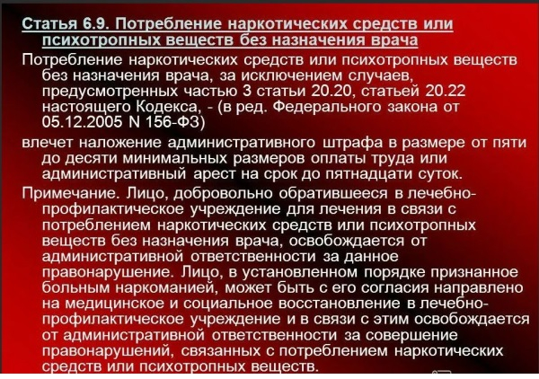 Внимание!