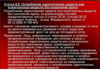 Внимание!