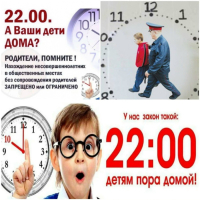 ВНИМАНИЕ!!!