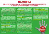 Информация!!!