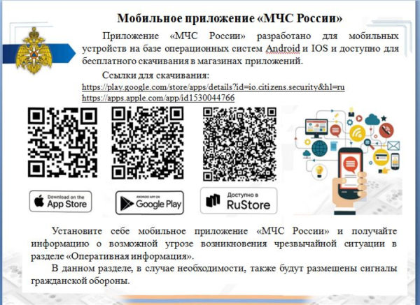 Информация!!!