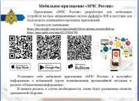 Информация!!!