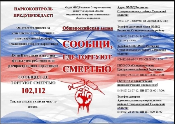 Информация!!!