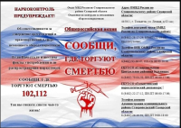 Информация!!!
