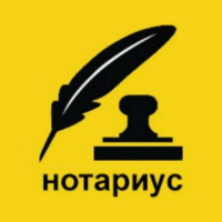 Выездной приём