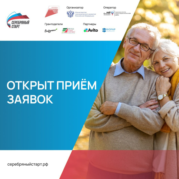 Информация!!!