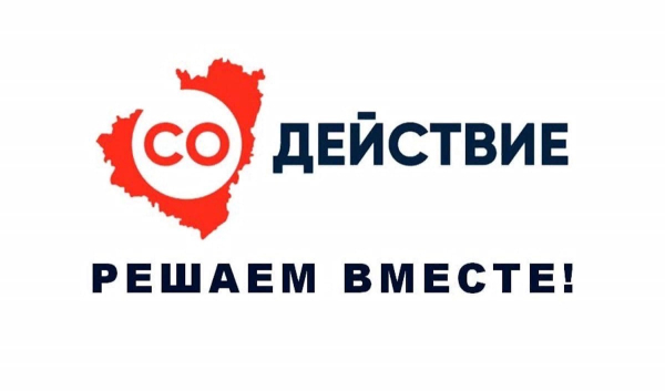 Пакет документов с общественными проектами готовы!!!