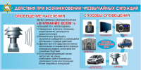 Информация!!!