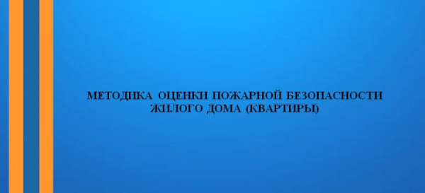 Внимание!