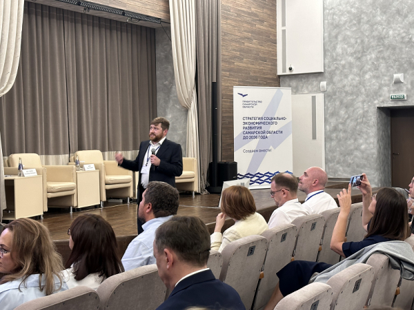 Предложения по устойчивому экономическому росту Самарской области выработали на стратегической сессии