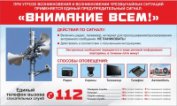 ВНИМАНИЕ!!!