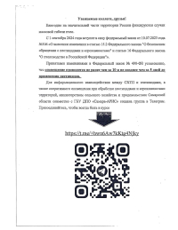 О пчеловодстве