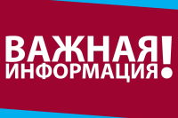 Разрешительный режим на кассах
