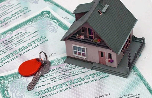 РЕГИСТРАЦИЯ ПРАВ НА НЕДВИЖИМОЕ ИМУЩЕСТВО
