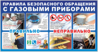 Информация!!!
