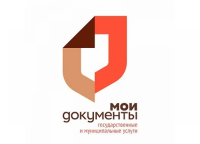 ГРАФИК ПРИЕМА СТАВРОПОЛЬСКИМ МФЦ НА ТЕРРИТОРИЯХ СЕЛЬСКИХ ПОСЕЛЕНИЙ Декабрь 2025