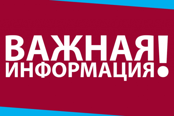 ГРАФИК ПРИЕМА СТАВРОПОЛЬСКИМ МФЦ НА ТЕРРИТОРИЯХ СЕЛЬСКИХ ПОСЕЛЕНИЙ Июль 2025