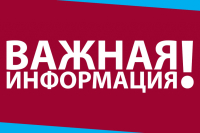 ГРАФИК ПРИЕМА СТАВРОПОЛЬСКИМ МФЦ НА ТЕРРИТОРИЯХ СЕЛЬСКИХ ПОСЕЛЕНИЙ Июль 2025