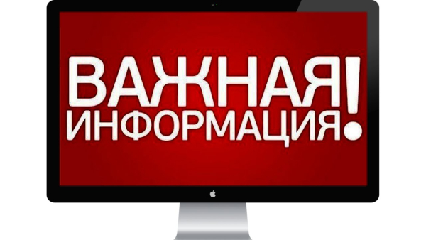 ГРАФИК ПРИЕМА СТАВРОПОЛЬСКИМ МФЦ