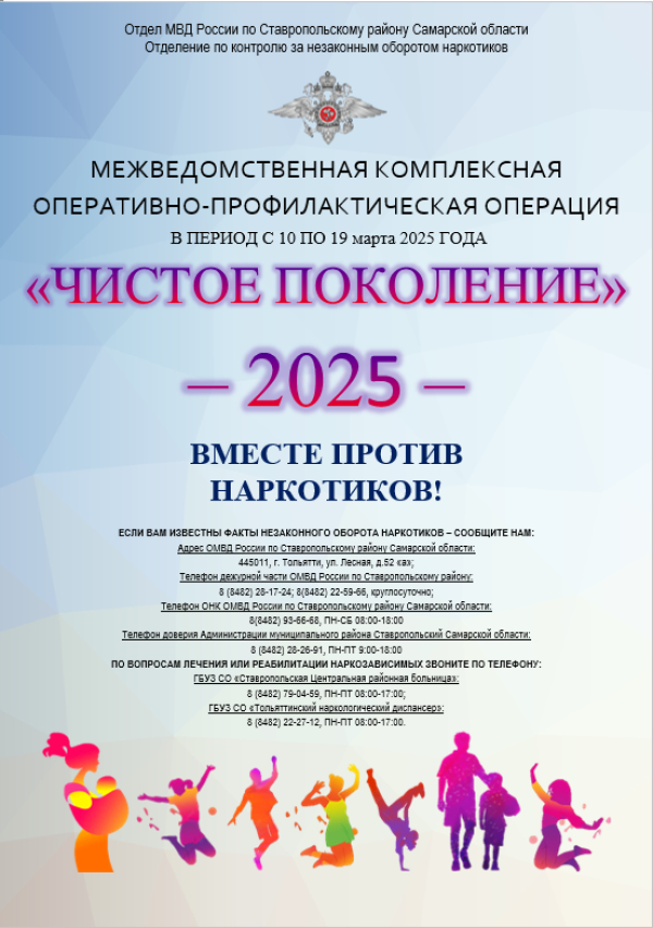 ВНИМАНИЕ!!!!