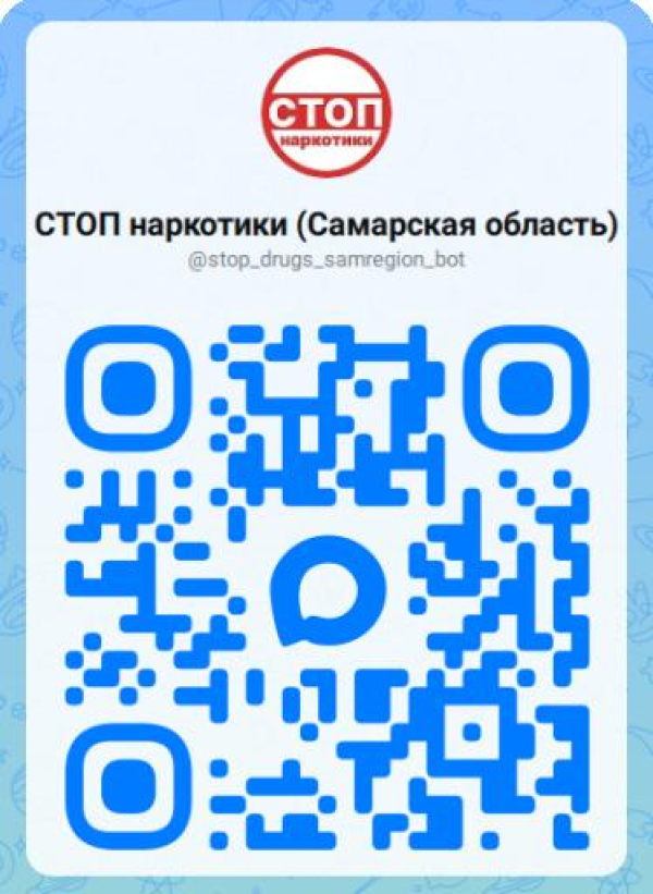 Информация!!!
